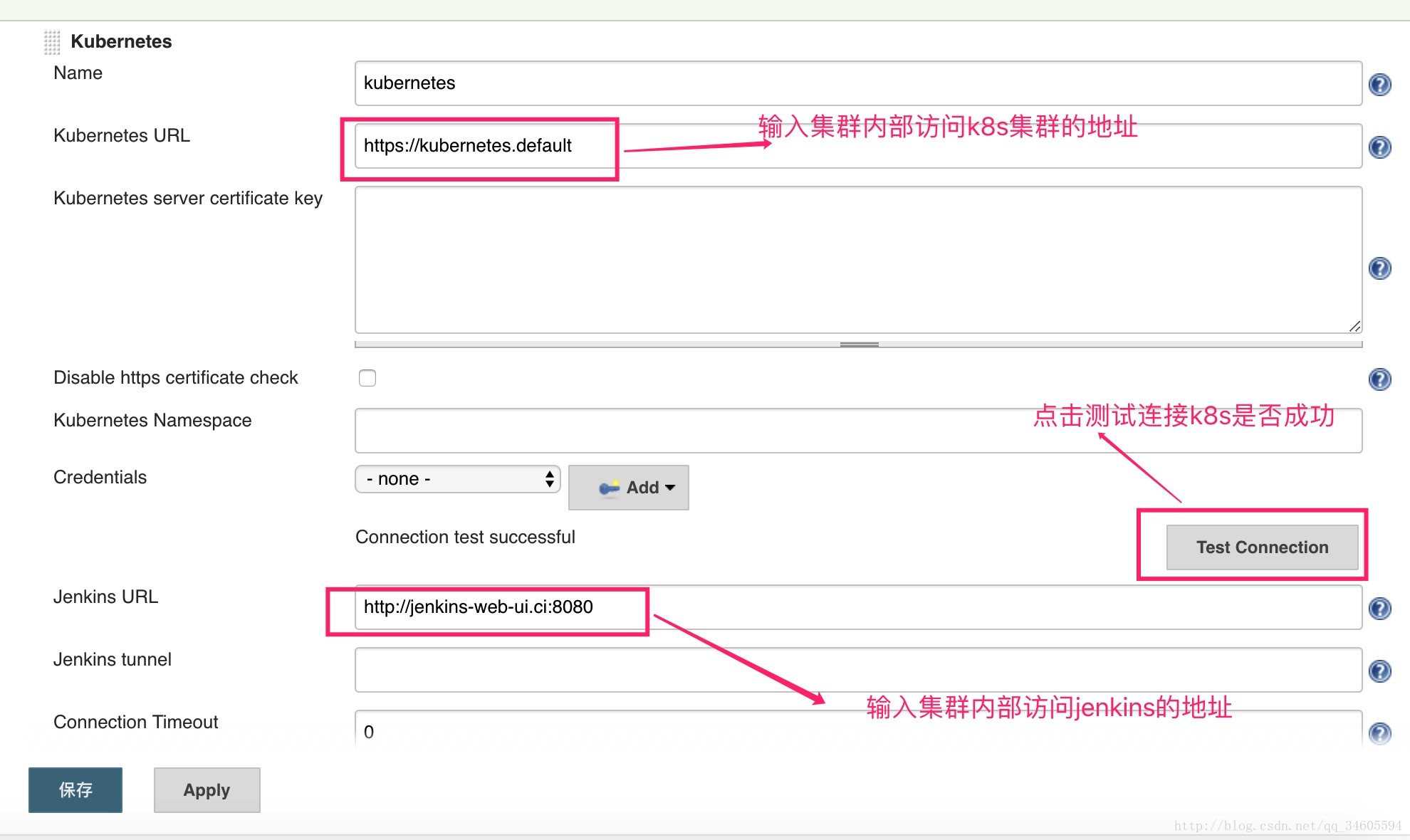 jenkins k8s ̬ jenkins-salve (2) ʵ slave ڵ㶯̬