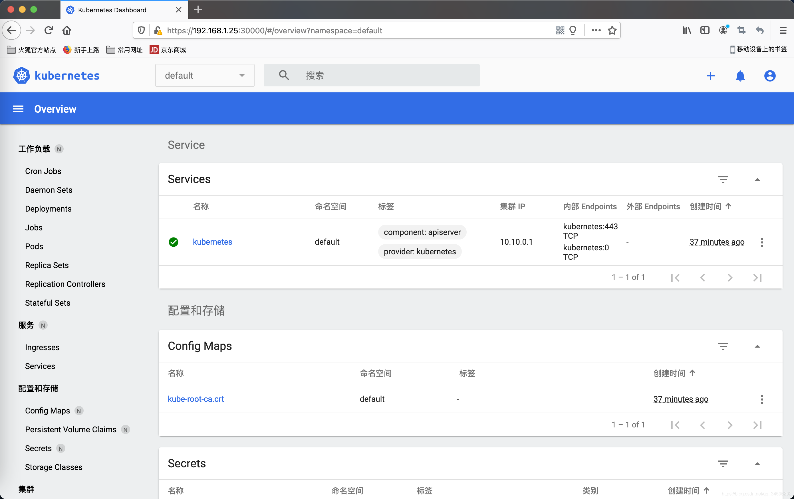 k8s Ⱥ֮ʹ kubeadm  Centos8 ϲ kubernetes 1.20