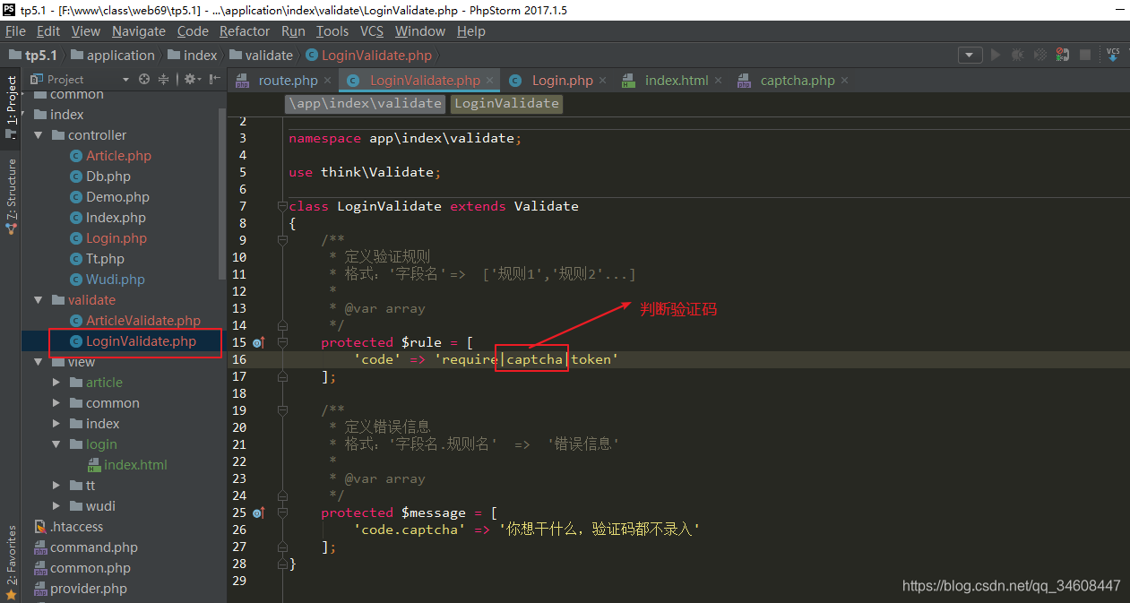 07thinkphp  ֤