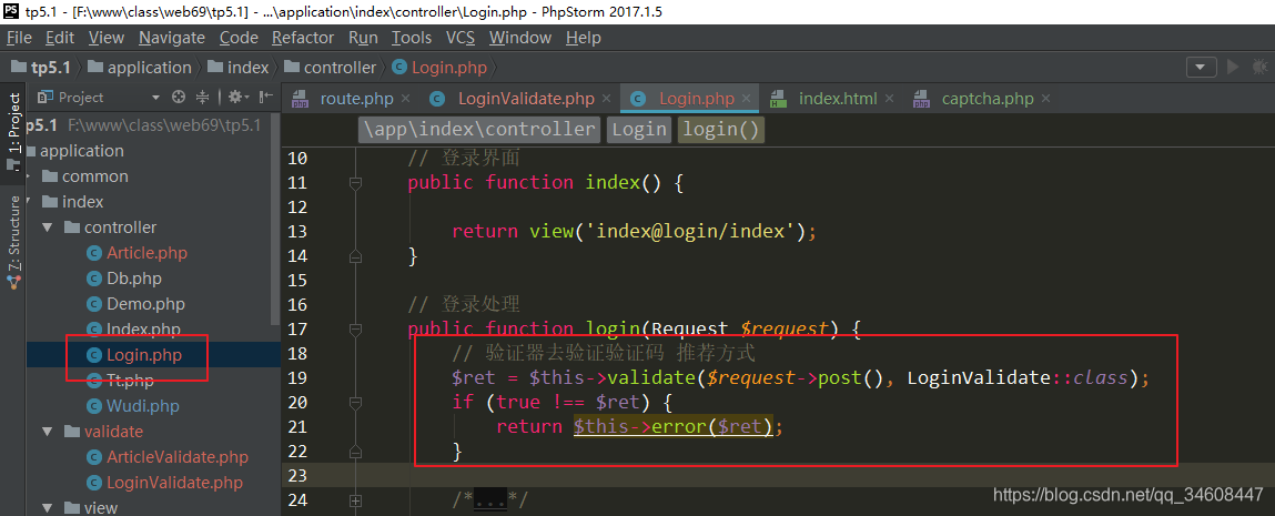 07thinkphp  ֤