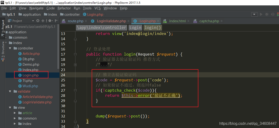07thinkphp  ֤