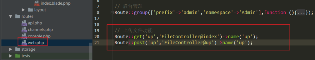 laravel ϴļ