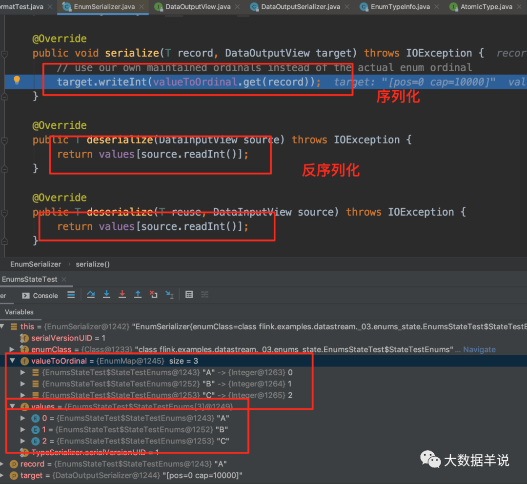 踩坑记| flink state 序列化 java enum 竟然岔劈了