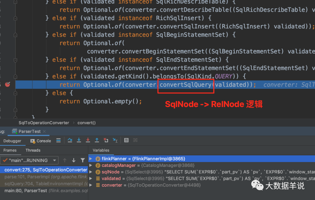 flink sql ֪Ȼ| flink sql Լ calciteƪ͹ˣ