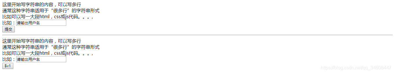 PHP heredoc