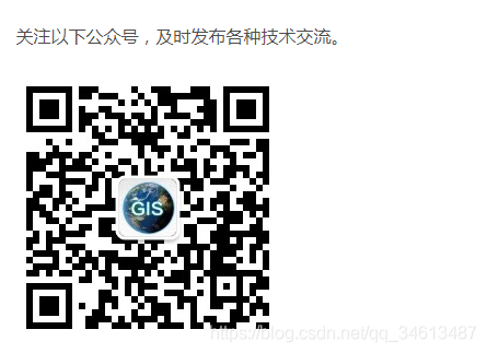 2021-05-10基于GIS的交通可达性分析