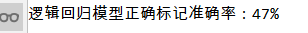 吴恩达Deep Learning编程作业 Course1-神经网络和深度学习-第三周作业