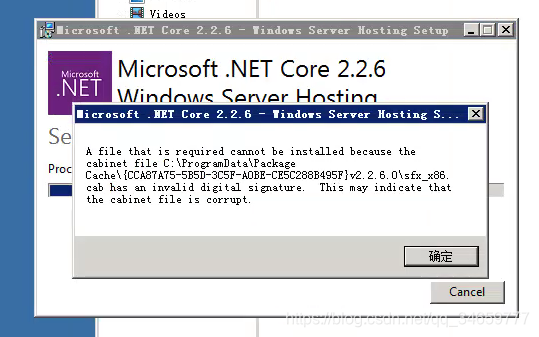 .Net Core 2.2.6װsfx_86.cab has an invalid digital signature