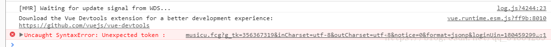 ǰӿڵʱUncaught SyntaxError: Unexpected token : / Uncaught (in promise)