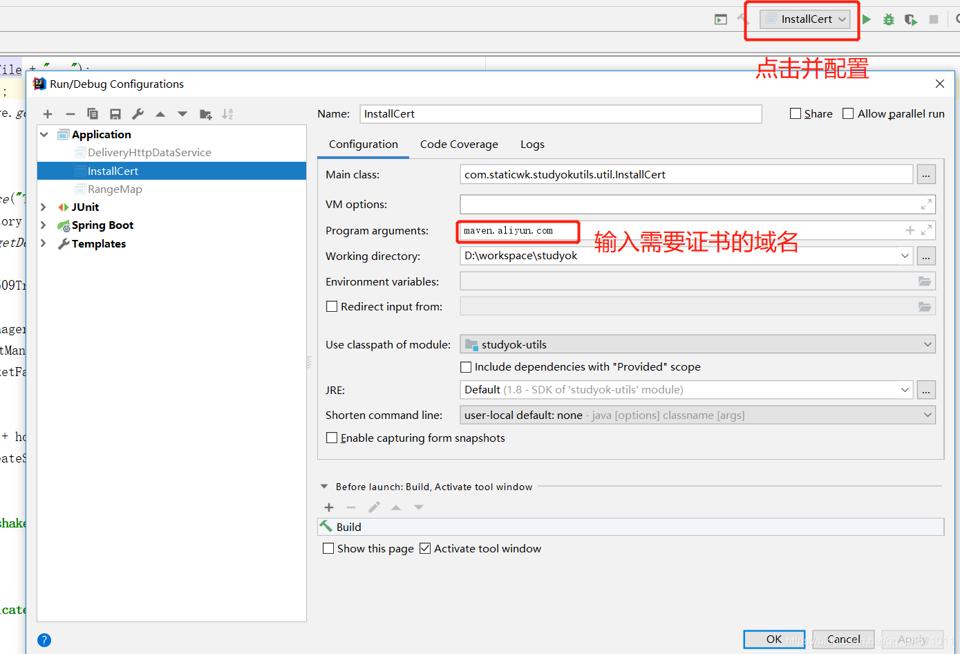 PKIXunable to find valid certification path to requested target Could not resolve dependencies