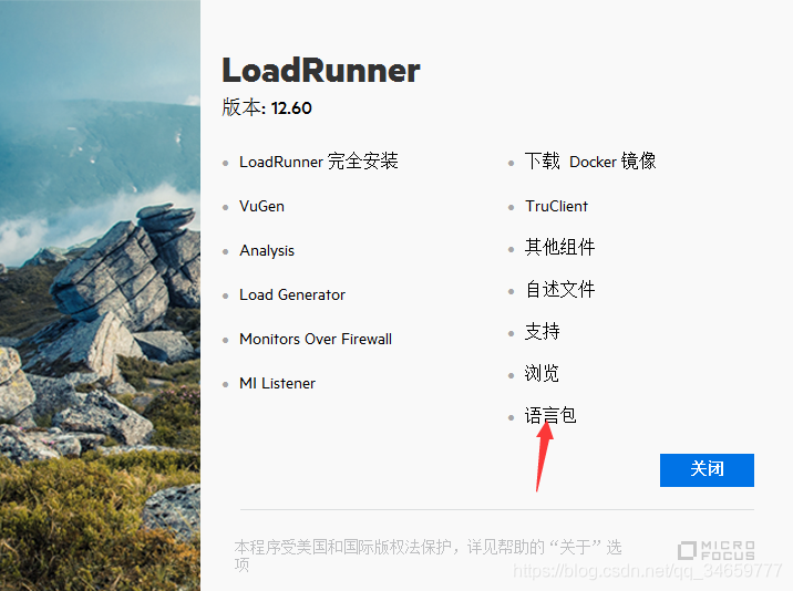 LoadRunnerLoadRunner12װͺ