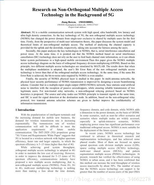 Research on Non-Orthogonal Multiple Access Technology in the Background of 5G ַ롢OFDMA