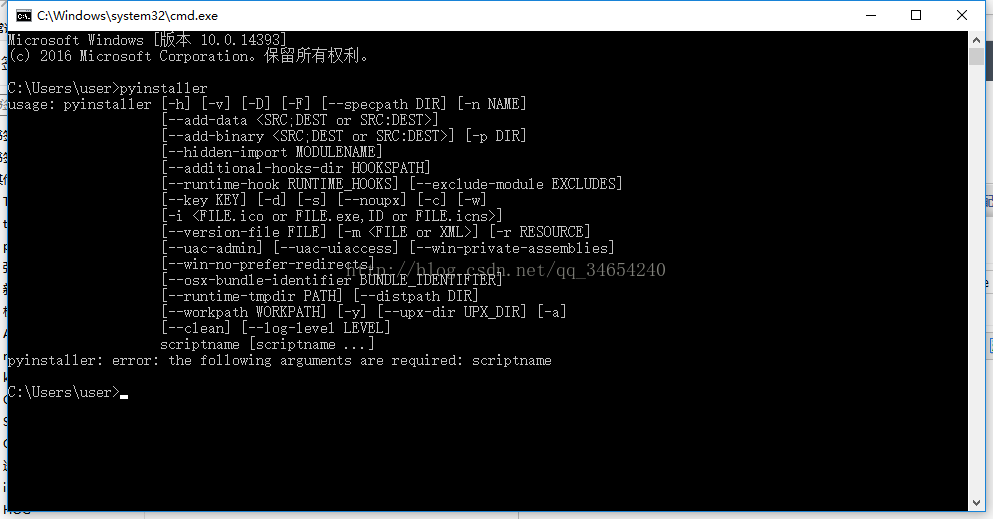 win10 ƽ̨pythonĿļУΪļexe