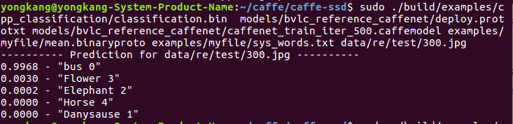 ubuntu caffe 训练自己的数据（简单）