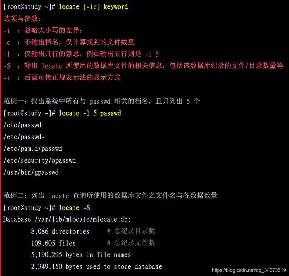 Linux命令-查找（which、type、whereis、locate、find、grep）
