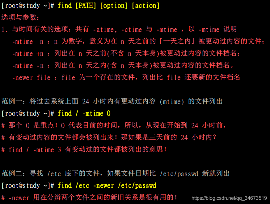 Linux命令-查找（which、type、whereis、locate、find、grep）