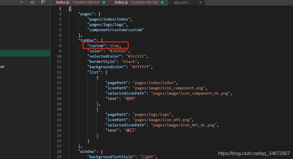 小程序自定义tabbar报Component is not found in path custom-tab-bar/index