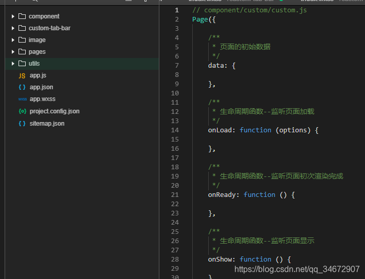 小程序自定义tabbar报Component is not found in path custom-tab-bar/index