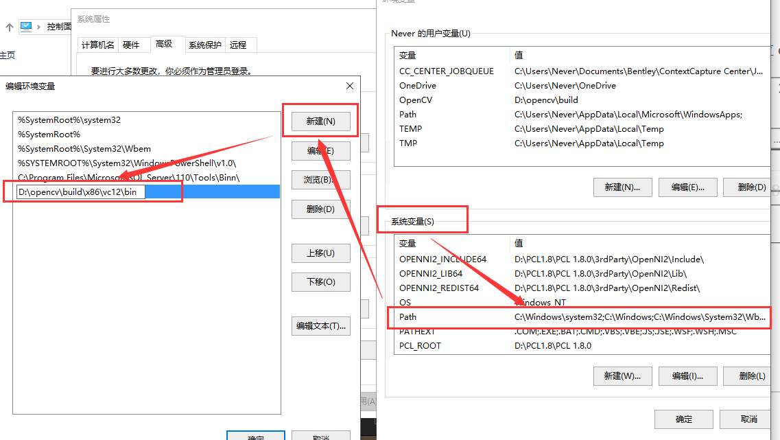 VS2013 + OpenCV 2.4.13 配置
