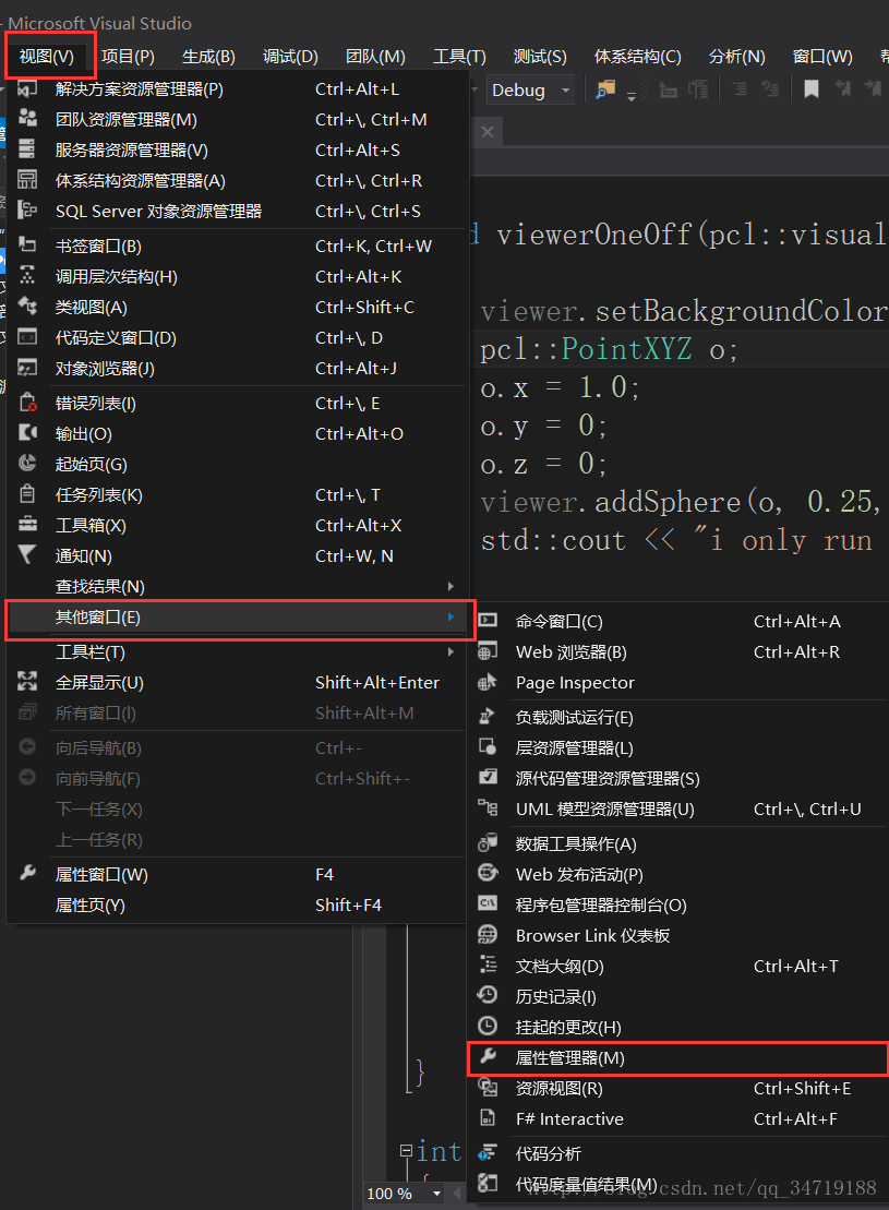 PCL1.8.0+VS2013+Win10 配置