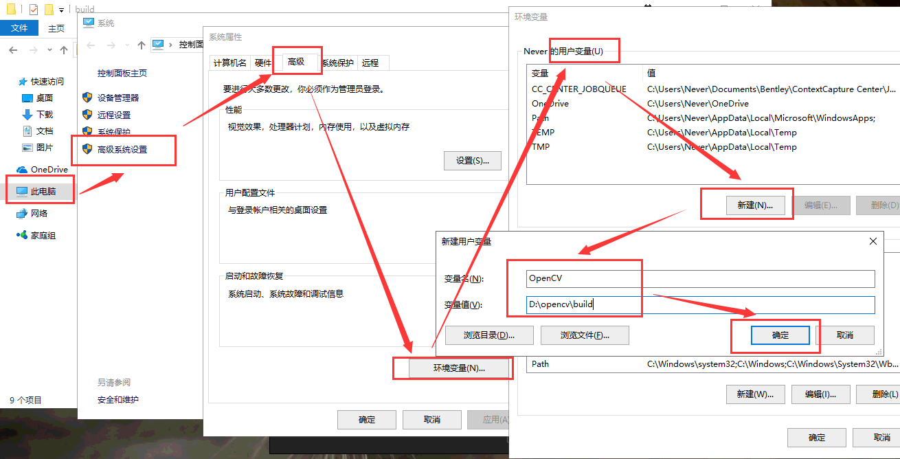 VS2013 + OpenCV 2.4.13 配置