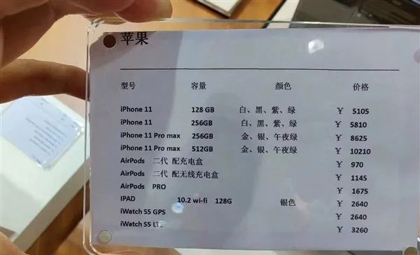 国行版 iPhone 狂降 2500 元！“琼”版iPhone