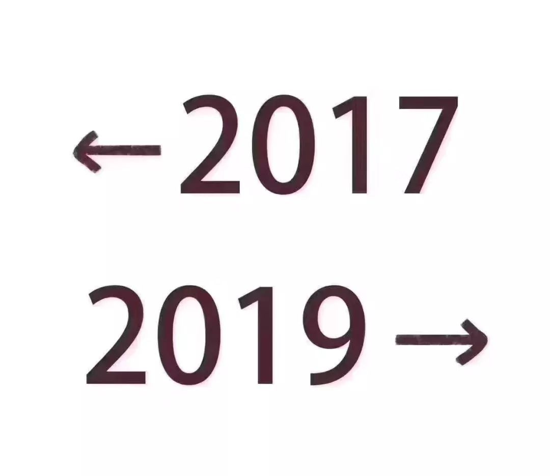 ΪʲôȦ 2017-2019 