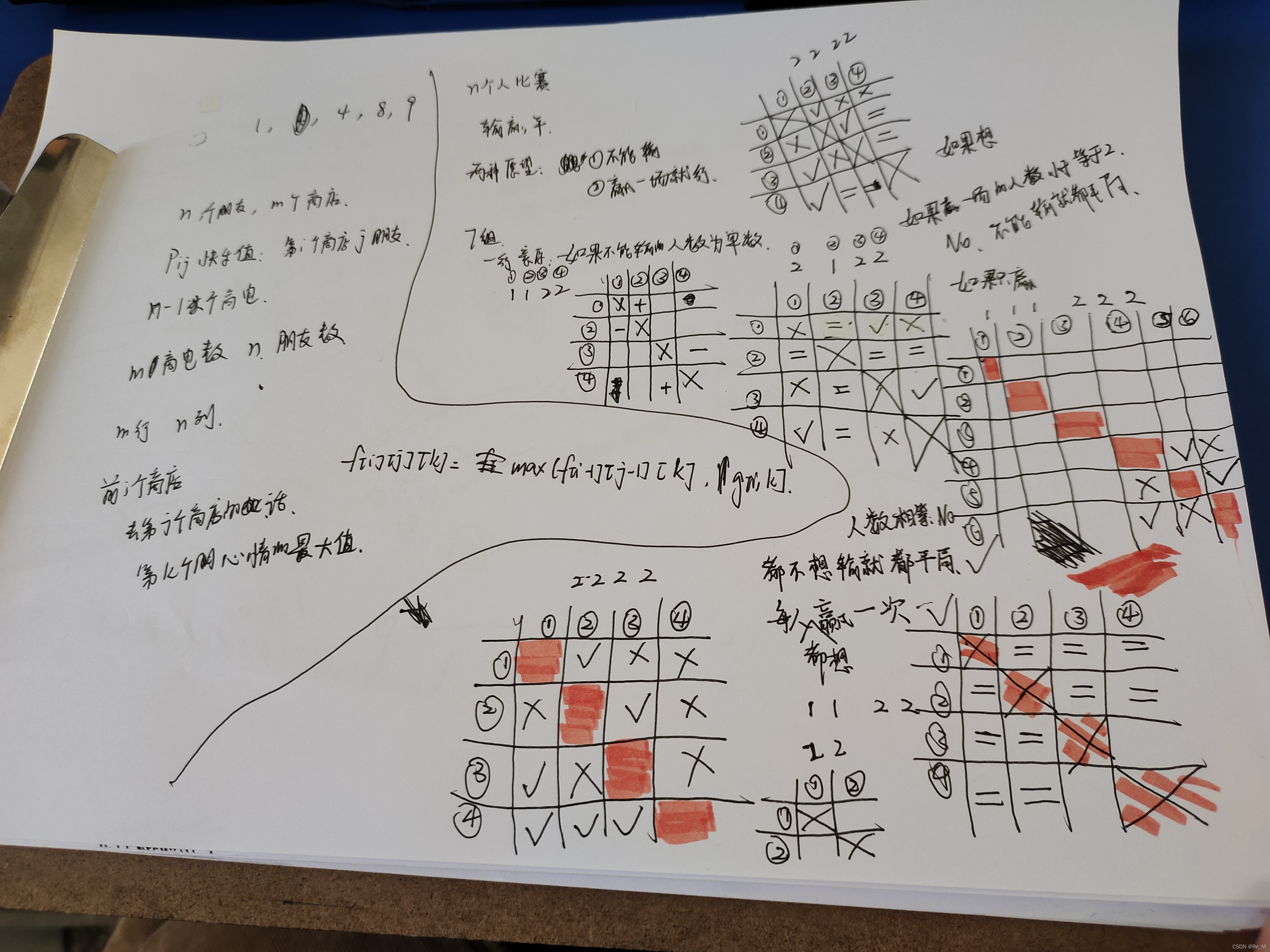 CF1569B Chess Tournament