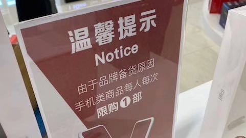 国行版 iPhone 狂降 2500 元！“琼”版iPhone