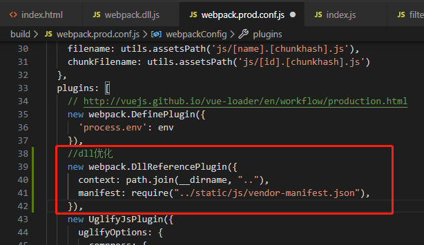 Vue webpack.dll优化 减少打包体积和加快打包速度(附详细操作)