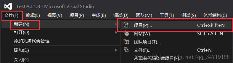 PCL1.8.0+VS2013+Win10 配置