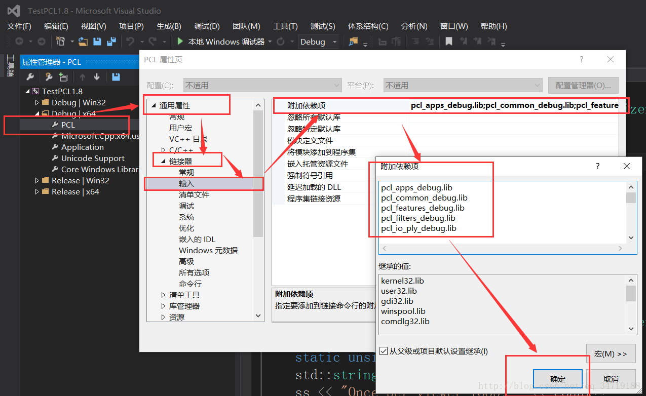 PCL1.8.0+VS2013+Win10 