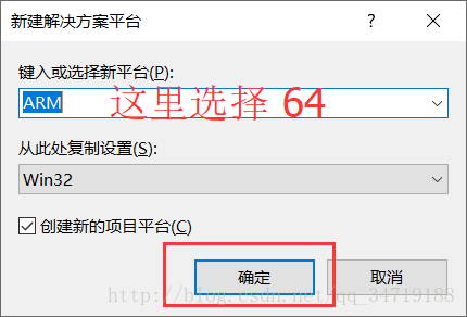 PCL1.8.0+VS2013+Win10 配置