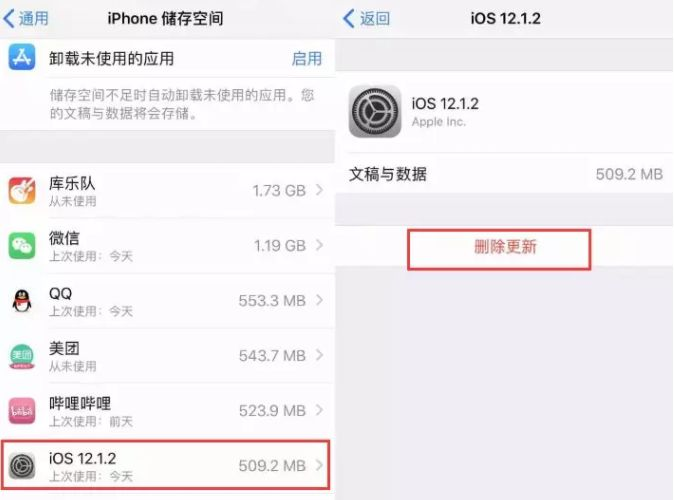 IOS10-IOS13ϵͳļ|ȥáС̳