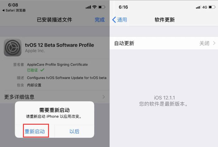 IOS10-IOS13ϵͳļ|ȥáС̳