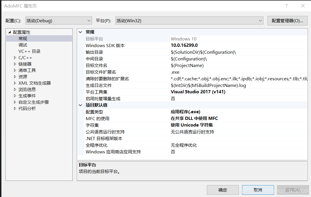 解决：WIN10系统下 VS2017 无法打开 winres.h 的问题