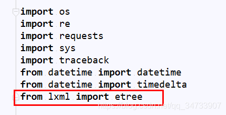 pycharm from lxml import etree