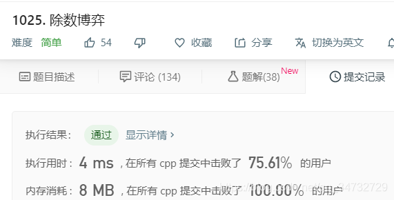 LeetCode—— 1025 除数博弈