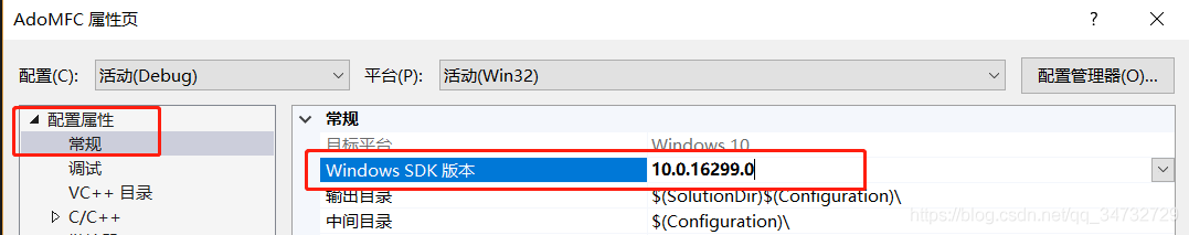 解决：WIN10系统下 VS2017 无法打开 winres.h 的问题