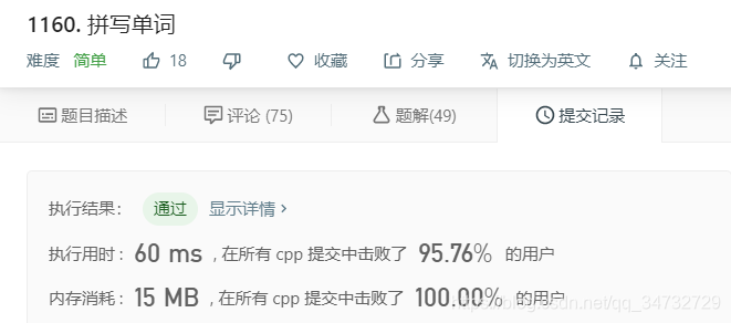 LeetCode 1160 ƴд