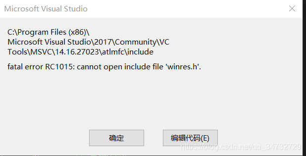 解决：WIN10系统下 VS2017 无法打开 winres.h 的问题