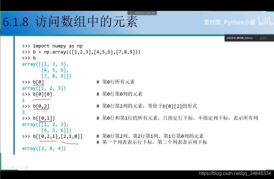 Study--Python001-numpy