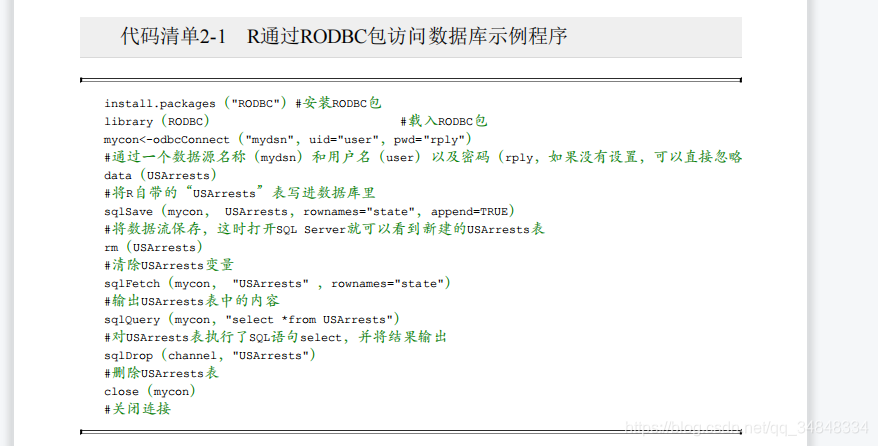 Mathematical modeling01odbcConnectsqlFetchsqlQuery