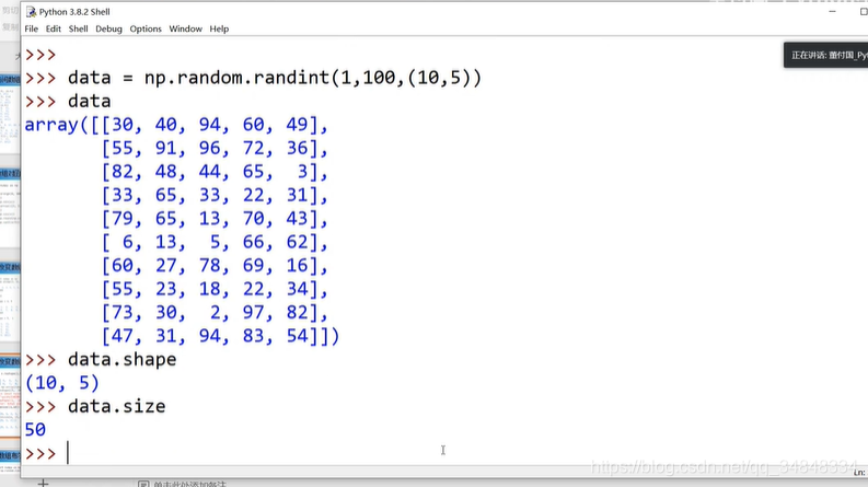 Study--Python001-numpy