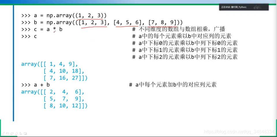 Study--Python001-numpy