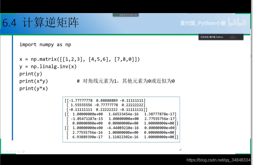 Study--Python001-numpy