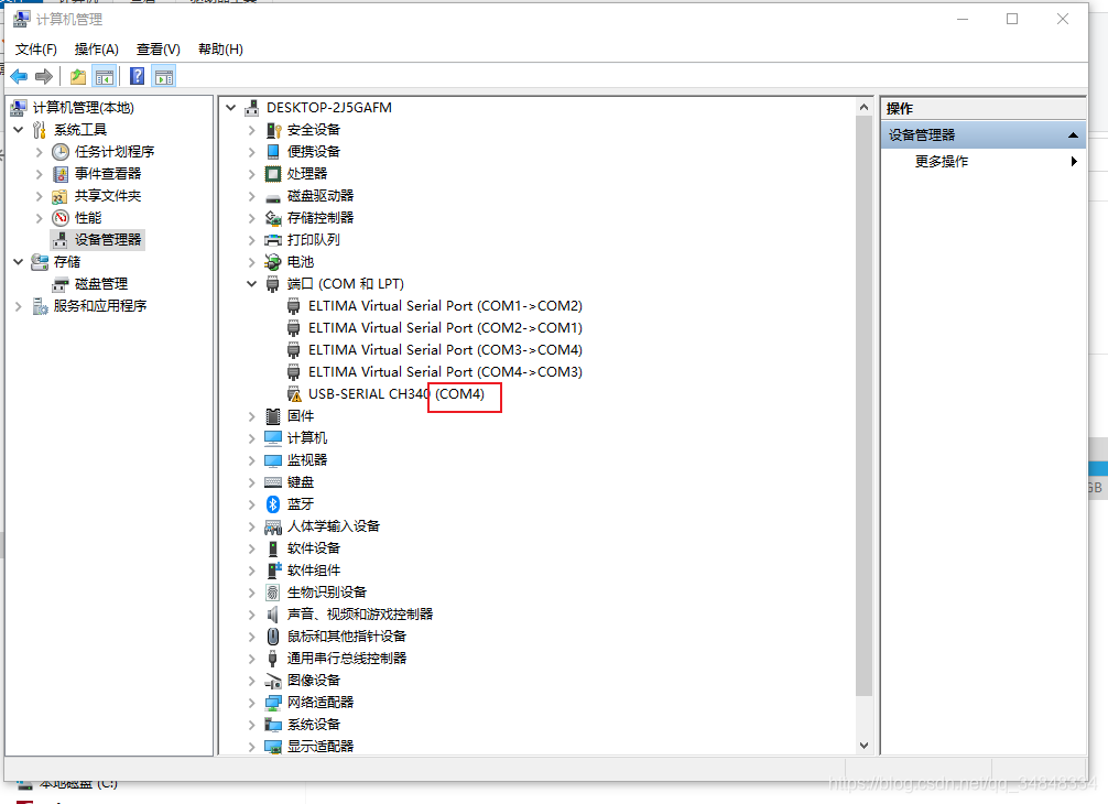 STM32F103_study35（ USART--Echo experiment）