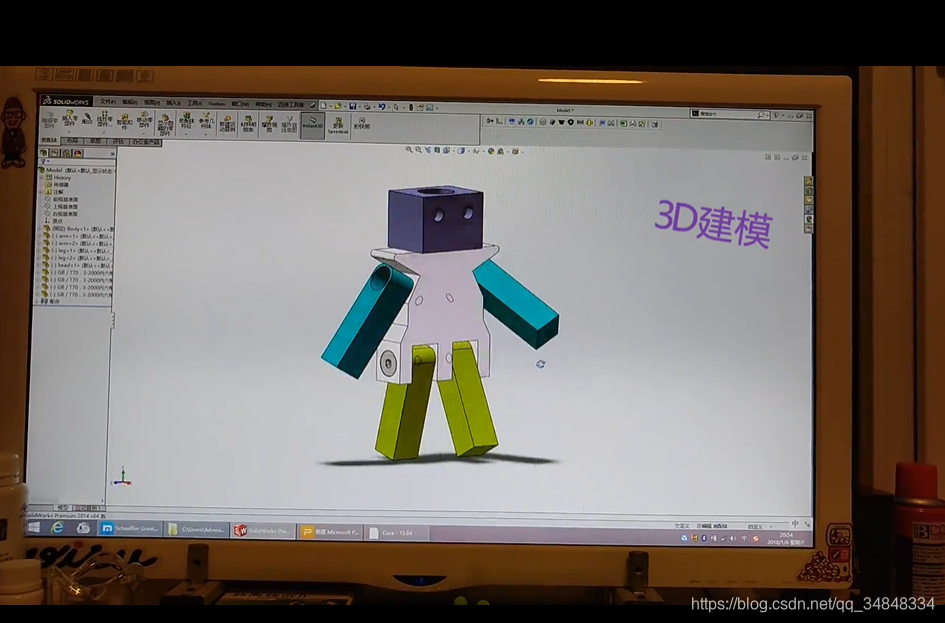 3D Printer
