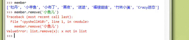 Study-Python11-011һ˼ص2
