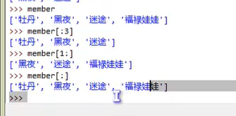 Study-Python11-011һ˼ص2